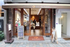 株式会社鼓月のプレスリリース画像6