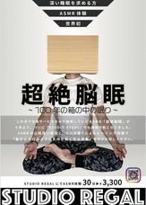 ワンダーピースのプレスリリース画像1