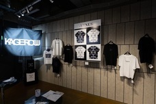 ワンダーピースのプレスリリース画像1