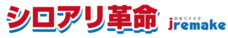 株式会社日本リメイクのプレスリリース画像1