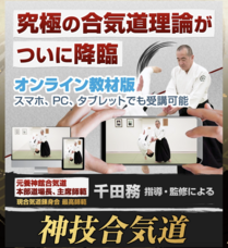 株式会社トレンドアクアのプレスリリース画像1