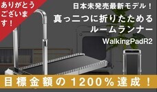 株式会社藤忠インターナショナルのプレスリリース画像1