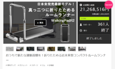 株式会社藤忠インターナショナルのプレスリリース画像7