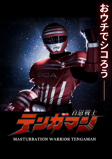 合同会社セロトニンのプレスリリース画像1