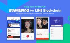 株式会社Emel Venturesのプレスリリース画像2