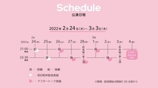 imgのプレスリリース画像2