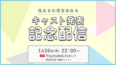 imgのプレスリリース画像1