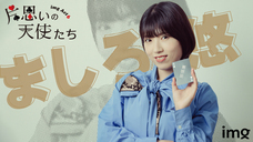 imgのプレスリリース画像11