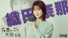 imgのプレスリリース画像1