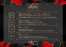 imgのプレスリリース画像17