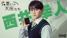 imgのプレスリリース画像7