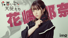 imgのプレスリリース画像13