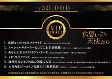 imgのプレスリリース画像16