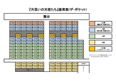 imgのプレスリリース画像18