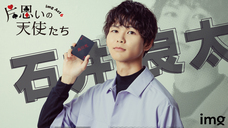 imgのプレスリリース画像9