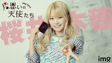 imgのプレスリリース画像8