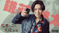 imgのプレスリリース画像6