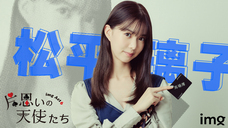 imgのプレスリリース画像15