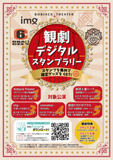 imgのプレスリリース画像1