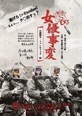 imgのプレスリリース画像7