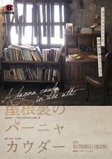 imgのプレスリリース画像4