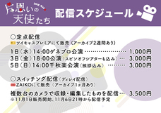 imgのプレスリリース画像1