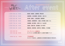 imgのプレスリリース画像3