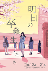 imgのプレスリリース画像1