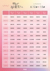 imgのプレスリリース画像2