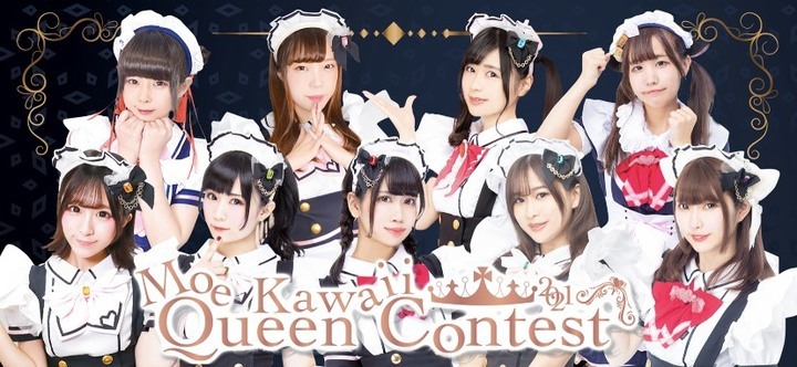 世界最大級 メイドキャストのno 1決定戦 Moekawaii Queen Contest21結果発表 優勝者は 大阪なんば店 かおり 株式会社ネオディライトインターナショナルのプレスリリース