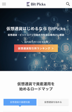 株式会社エンカラーズのプレスリリース画像1