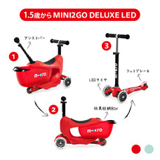 マイクロスクーター・ジャパン株式会社のプレスリリース画像1