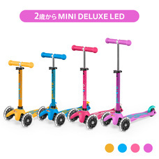 マイクロスクーター・ジャパン株式会社のプレスリリース画像2