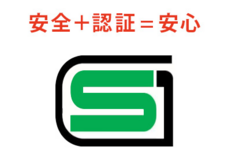 マイクロスクーター・ジャパン株式会社のプレスリリース画像3