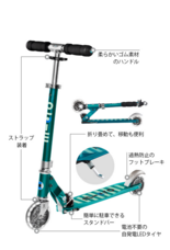 マイクロスクーター・ジャパン株式会社のプレスリリース画像2