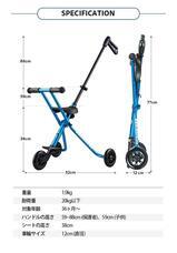 マイクロスクーター・ジャパン株式会社のプレスリリース画像6