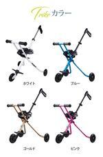 マイクロスクーター・ジャパン株式会社のプレスリリース画像5