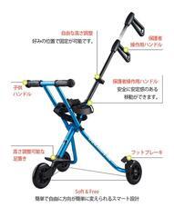 マイクロスクーター・ジャパン株式会社のプレスリリース画像4