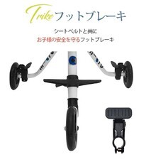 マイクロスクーター・ジャパン株式会社のプレスリリース画像8