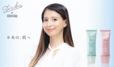 株式会社シズカニューヨークのプレスリリース画像1