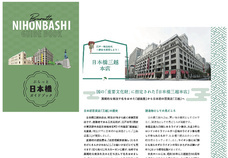 株式会社らくとのプレスリリース画像6