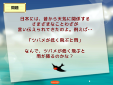株式会社らくとのプレスリリース画像3