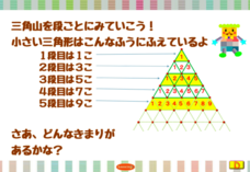 株式会社らくとのプレスリリース画像1