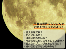 株式会社らくとのプレスリリース画像5