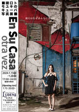 ローカルメディアのプレスリリース画像1