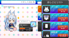 KamisaCompanyGamesのプレスリリース画像2