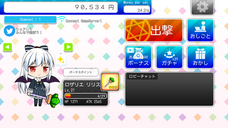 KamisaCompanyGamesのプレスリリース画像1