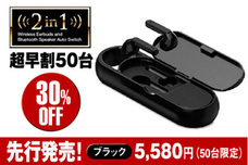 株式会社Little Stepのプレスリリース画像9