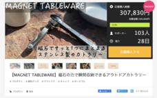 株式会社Little Stepのプレスリリース画像1