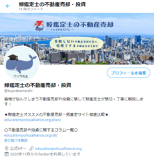 株式会社住まいる設備のプレスリリース画像1